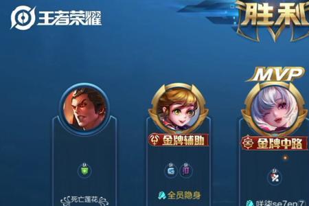 王牌六星算高端局吗