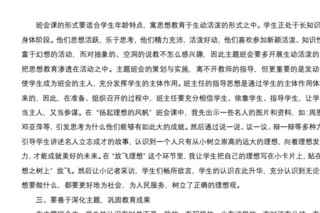 开班会的目的及意义