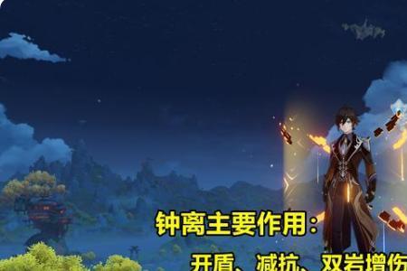 双岩和双水共鸣哪个更好