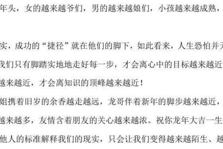 越来越好造句，越来越好怎么造句