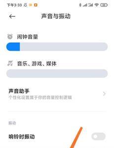 手机按键说话怎么退回
