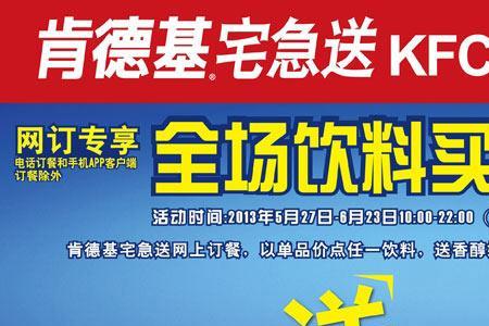 奶茶买五送一广告怎么弄