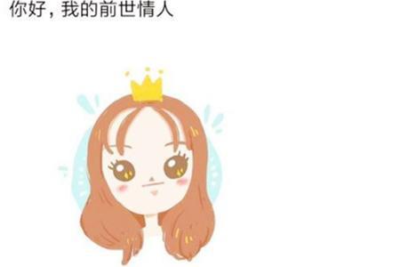 女生说在家摆烂怎么回复