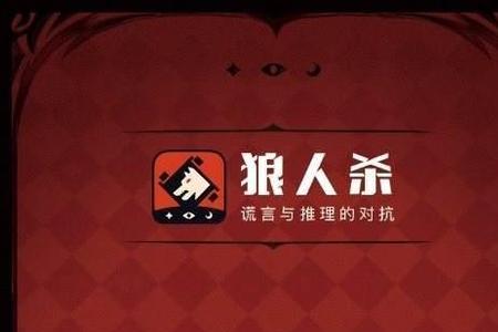 狼人杀什么时间金币段爆率高