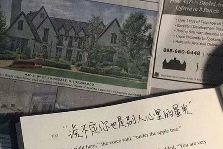 等你的夜总是很漫长文案