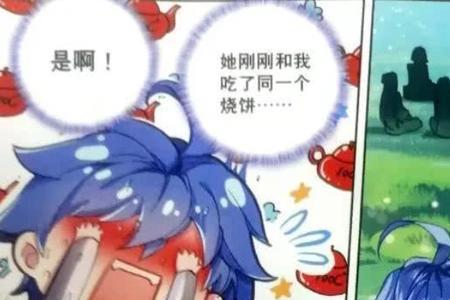 斗罗大陆2绝世唐门怎么加好友