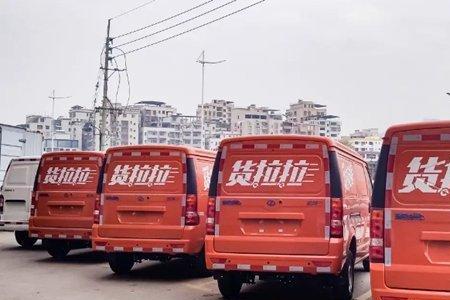 油费这么高货拉拉咋跑
