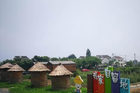 江苏省特色田园乡村名录