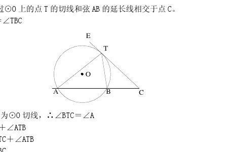 半圆是不是有三条线段