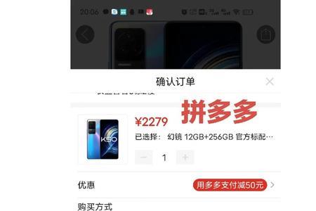 华为mate50pro拼多多百亿补贴靠谱吗