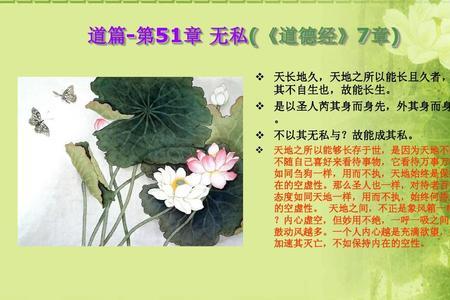 子知子之所以中者乎，逐字译文