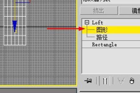3dmax轮廓命令点不了