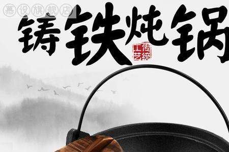 生铁可以用火烧吗