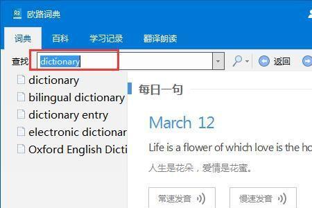 滑稽在词典中是什么意思