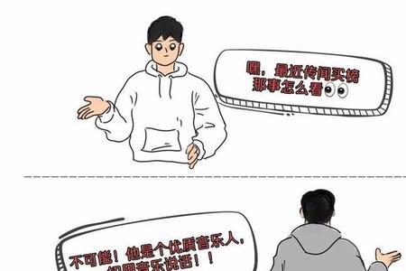 说一个人是神人是什么意思