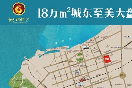北海具体在什么位置啊