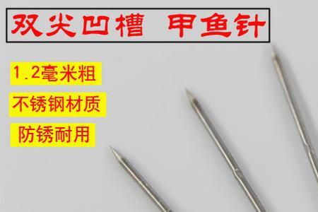 下甲鱼钩子犯法吗