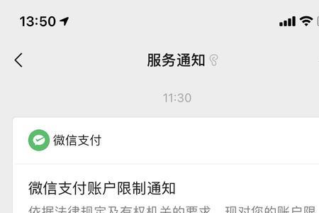 退休卡被冻结周期是多长时间