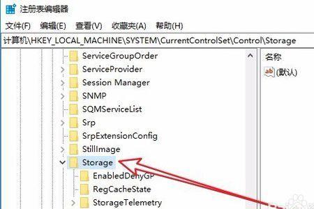 十办念什么