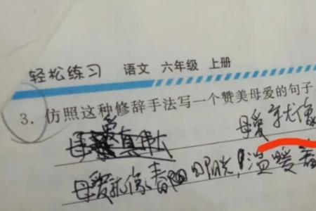次次怎么造句