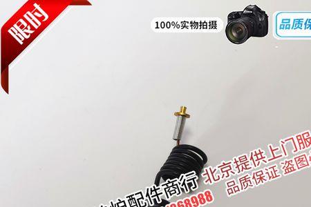 百尊2522燃气热水采暖炉使用方法