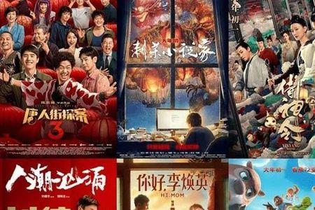 2021年带有乌字的电影