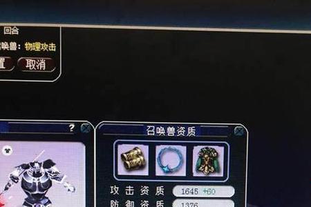 梦幻西游种族任务跟捉鬼哪个好