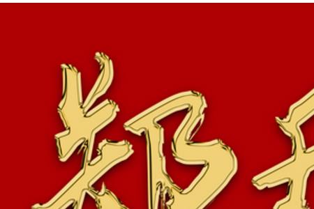 郑姓人口2020年总人数