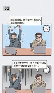 一会夸你一会贬低你怎么形容