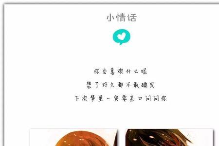 打动老婆一辈子的简短情话