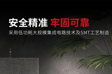 德力西脉冲电表保准几年