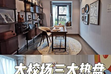 一局三盘什么意思
