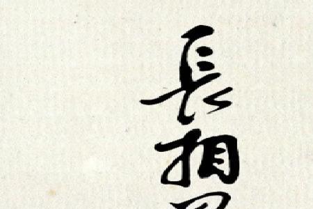 忆故人词牌格律