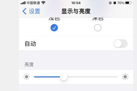iphone11直播镜像怎么设置