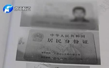 兰州身份证办理进度查询