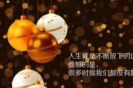 离开抖音一段时间句子