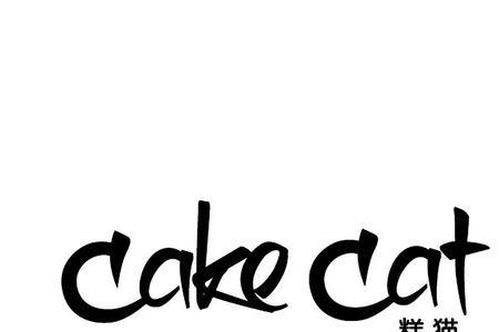 与cat的a发音相同的单词hand make cake