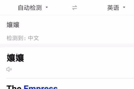 重庆话的齁是什么意思