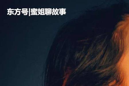 女人谈恋爱聪明点好还是笨点好