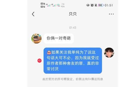 她说你没事吧是什么意思
