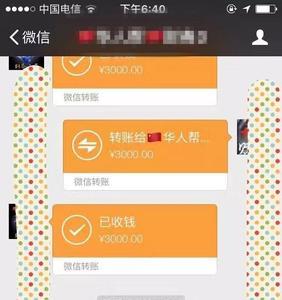 男友给女友发一万元红包算小吗