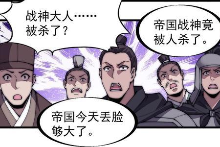 开局一棵树漫画