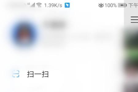 咋样退出快手星火计划
