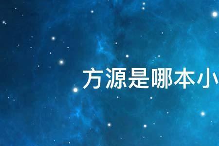 顾南汐是主角的小说