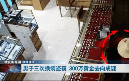 盗窃三百万判多少年