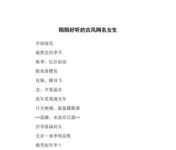 姓金网名叫什么好听