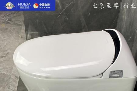惠达一体式智能马桶怎么拆解