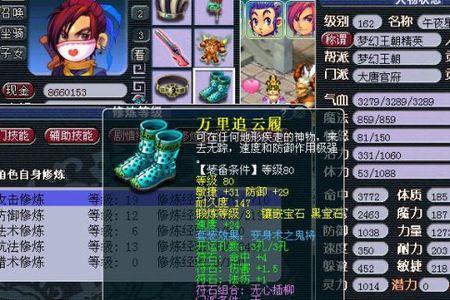 梦幻西游捉鬼怎么自动寻路