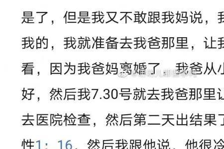 女孩说还不错我该怎么回