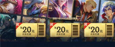 lol福星计划怎么换点卷